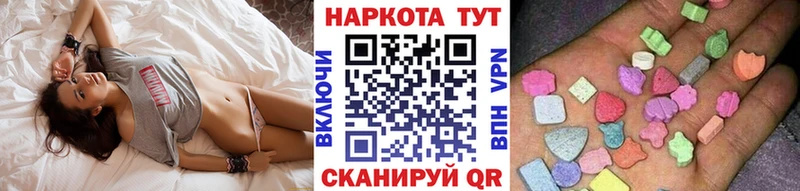 Наркошоп купить Марихуана  COCAIN  Меф  Иннополис