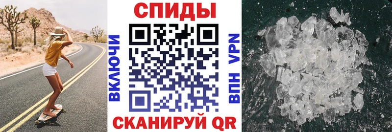 Amphetamine 97% Купить закладки Иннополис