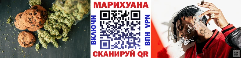 Еда ТГК конопля  Купить закладки  Иннополис 