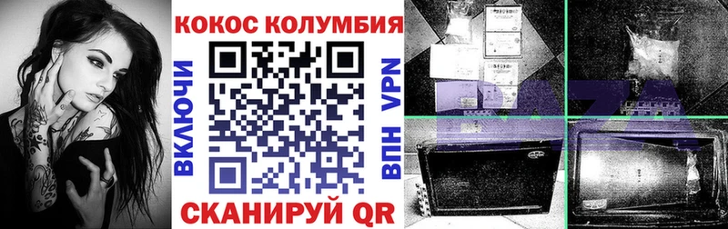 Кокаин Боливия  Купить где  Иннополис 