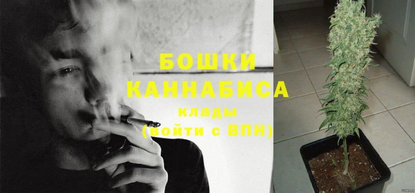 бутик Куйбышев