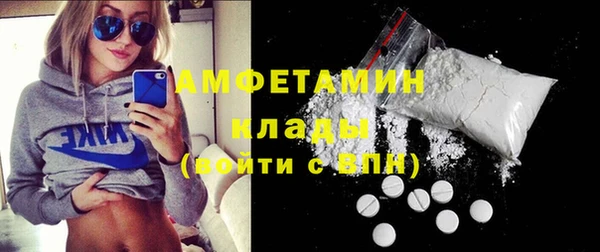 бутик Куйбышев