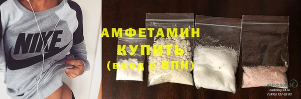 бутик Куйбышев