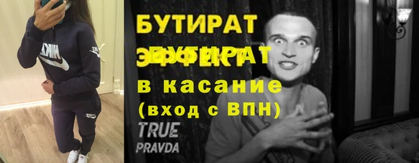 шишки Кукмор