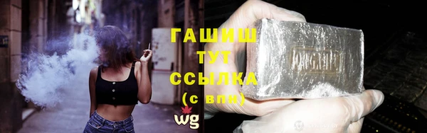 бутик Куйбышев