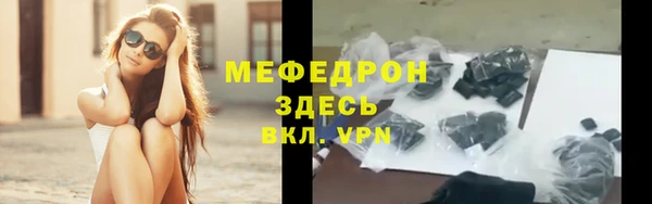 бутик Куйбышев