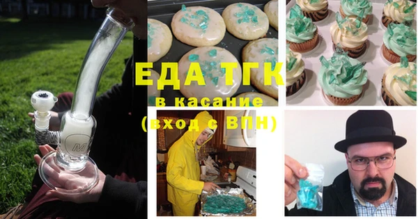 каннабис Кулебаки