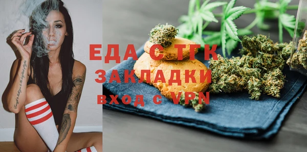 каннабис Кулебаки