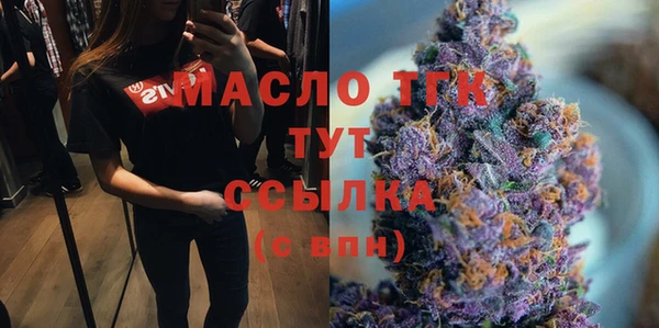 бутик Куйбышев