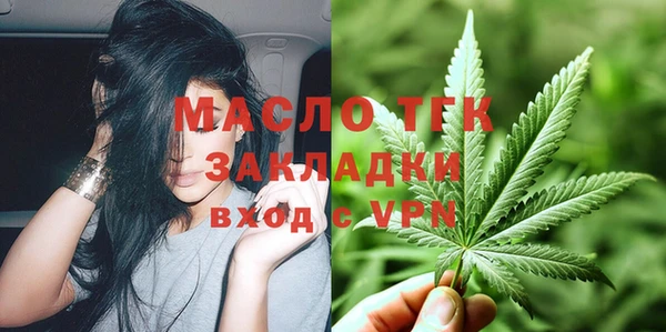 бутик Куйбышев