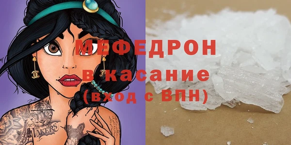 бутик Куйбышев