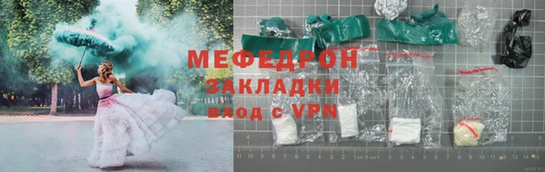 шишки Кукмор