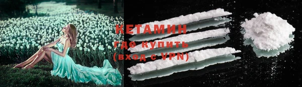 бутик Куйбышев