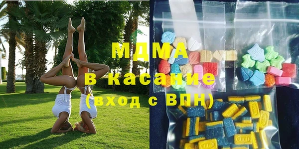 бутик Куйбышев