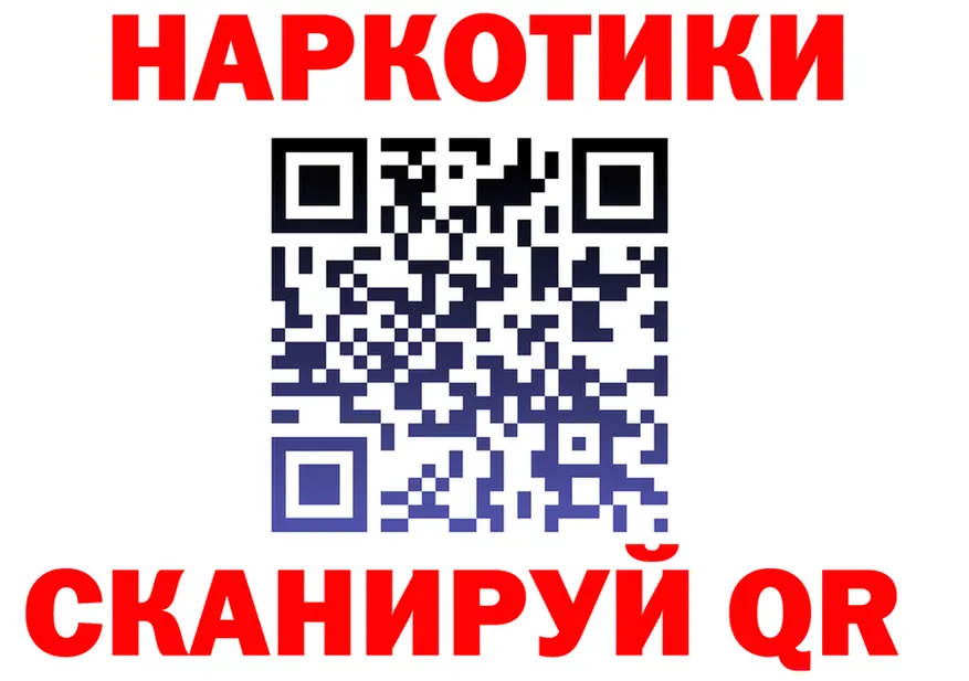 Героин Heroin tor площадка OMG Иннополис