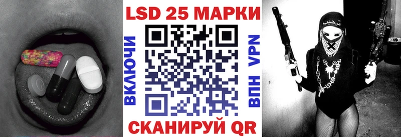 Купить  Иннополис  Лсд 25 экстази ecstasy 