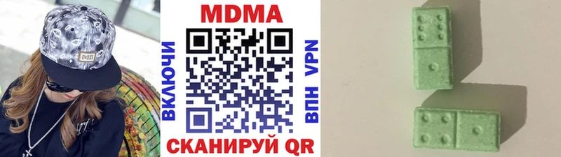 Купить Иннополис MDMA Molly
