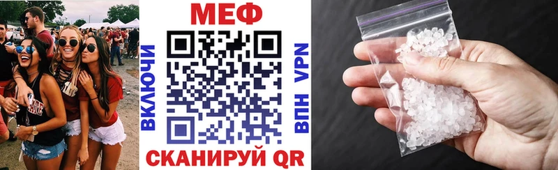 Купить где Иннополис Меф 4 MMC