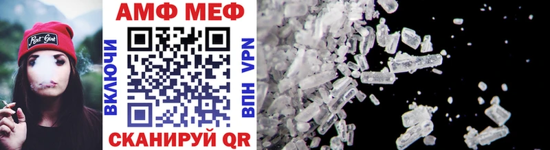 Первитин Methamphetamine  Купить закладки  Иннополис 