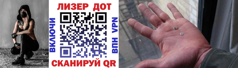 Купить где  Иннополис  Марки 25I-NBOMe 1500мкг 