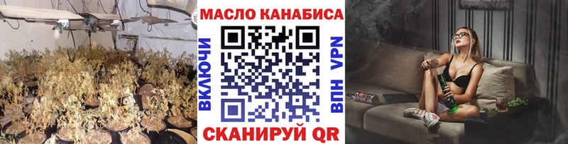 ТГК вейп  Купить где  Иннополис 