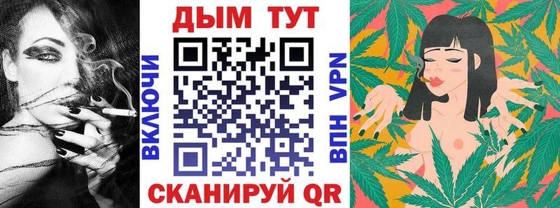 Купить закладки  Иннополис  Марихуана ГИДРОПОН 
